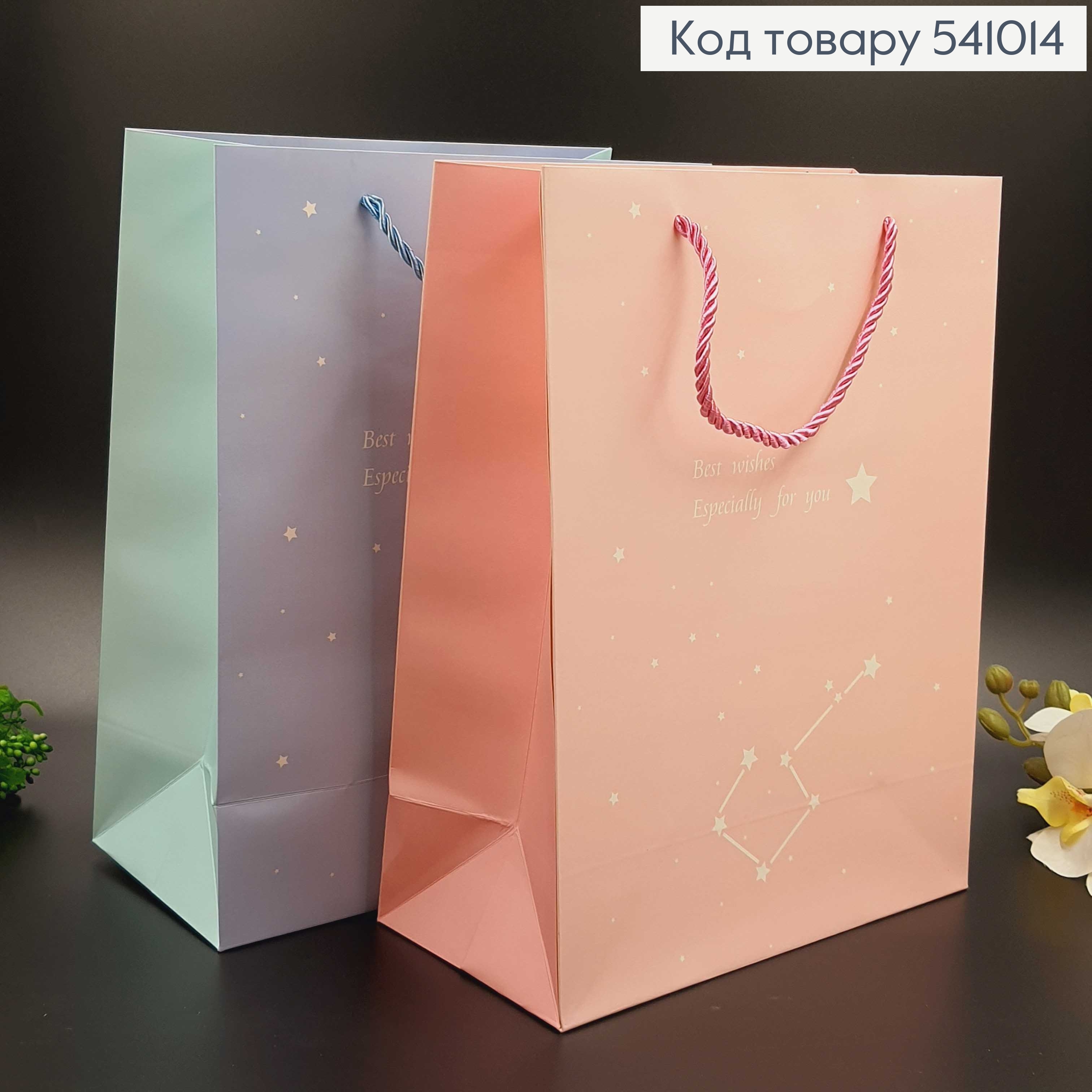 Пакет бумажный средний Знаки зодиака 32,5х25,5 см в асс. 541014 фото 2