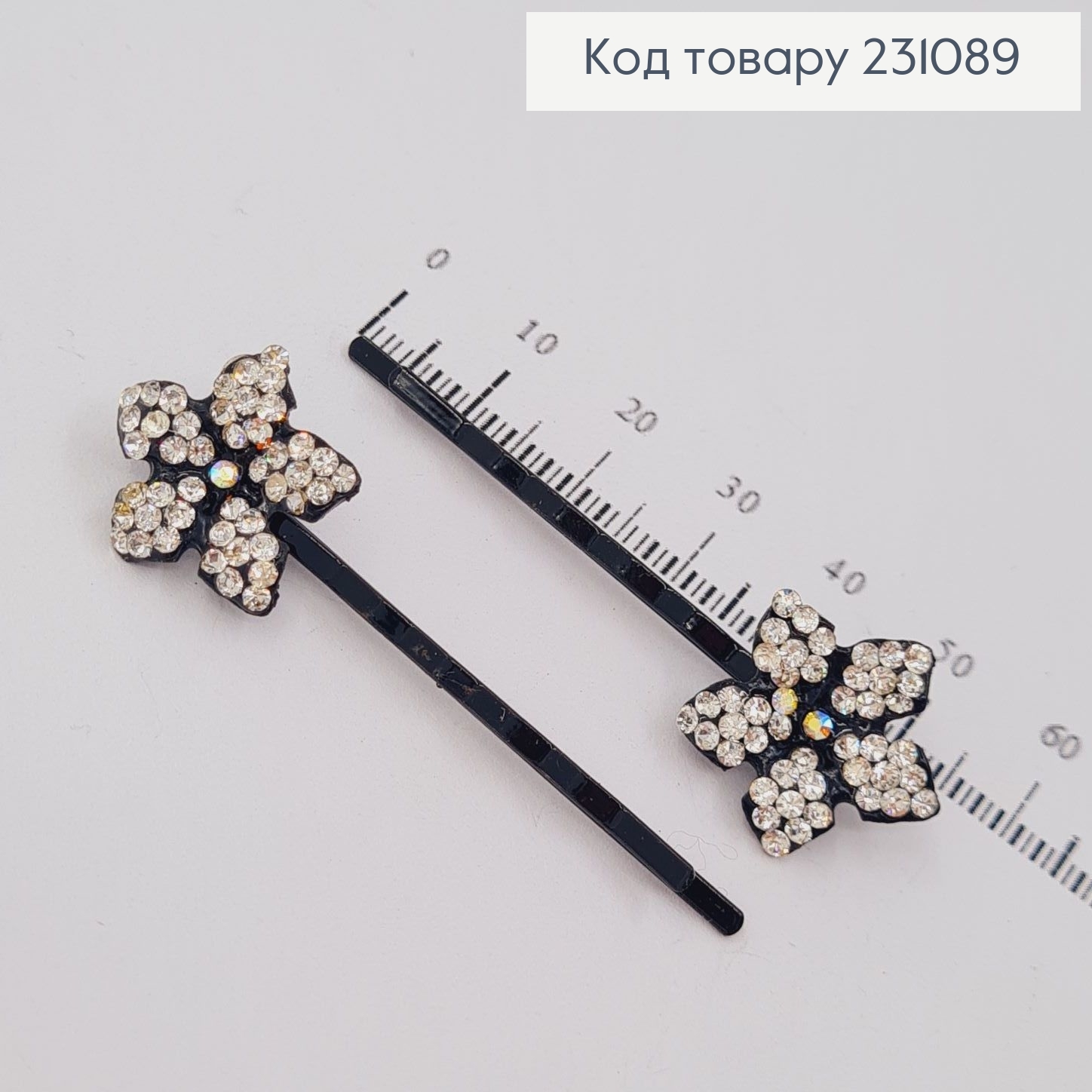 Невидимка металл 5,8 см черная с цветком 2 шт / уп цена за уп. 231089 фото 2