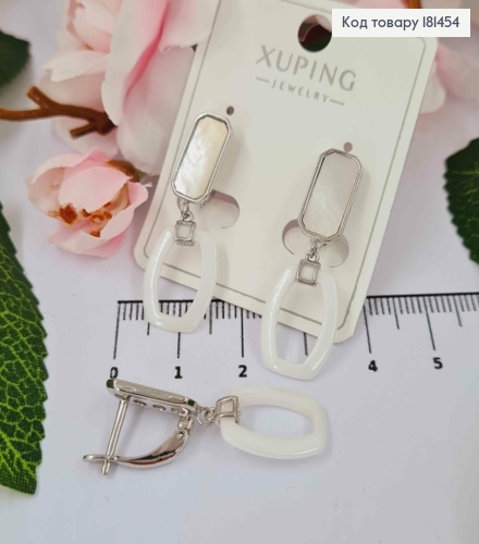 Сережки родовані, Перламутрова пластина з підвіскою Білого кольору, довж 3см, англ застібка, Xuping 181454 фото 2