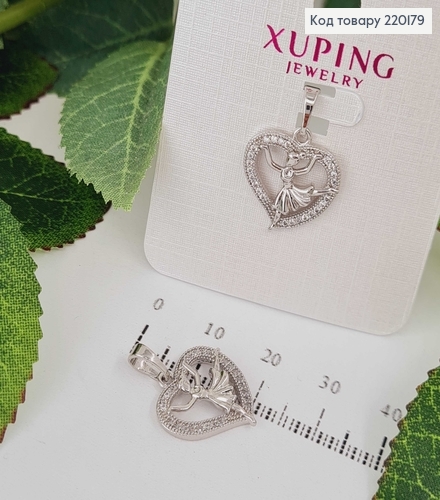 Кулон родированый Балерина в сердце с камнями, 1,5см, Xuping 220179 фото 1