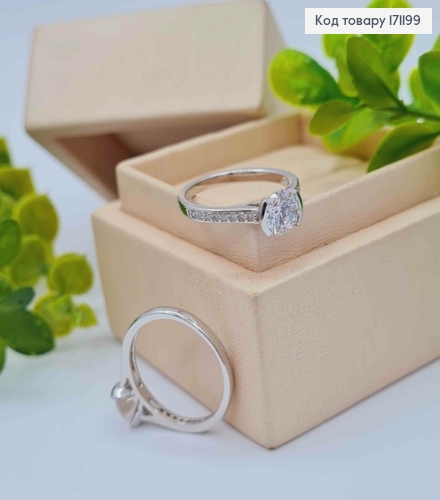 Перстень родований прикрашений Блискучими камінцями, Xuping 171199 фото 1