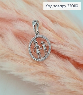 Кулон Мама с дочерью  и камешками 1,5см  родованное  Xuping 220110 фото