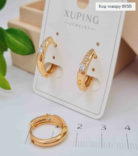 Сережки кільця прикрашені Блискучим камінням, діаметр 1,5см, ширина 3мм,  XUPING 18K 119315 фото 1