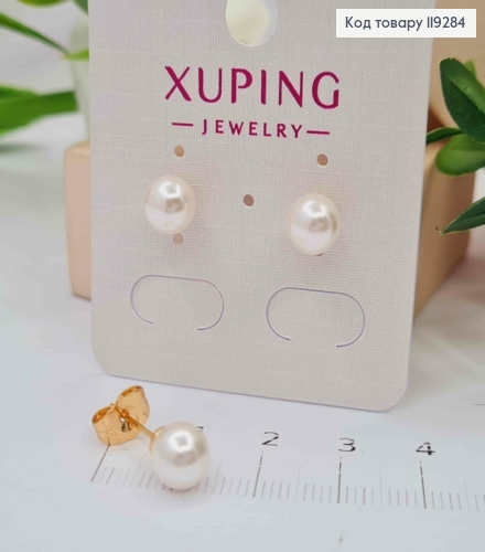 Серьги гвоздики с жемчужиной, 0,7 см, Xuping 18K 119284 фото 2