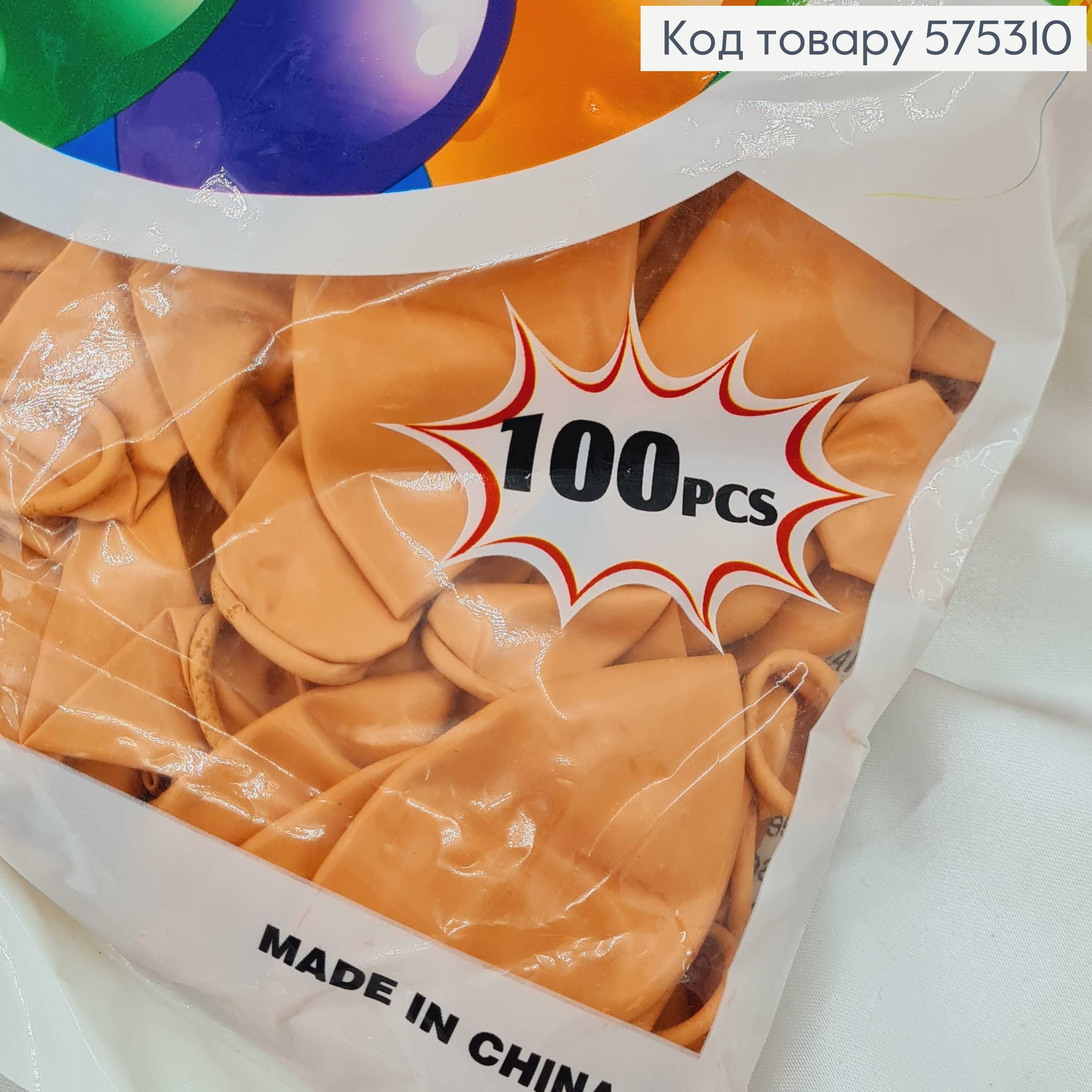 Воздушные шары латексные 12'' Tongxuan Медные Матовые (30см), 100шт/уп 575310 фото 2