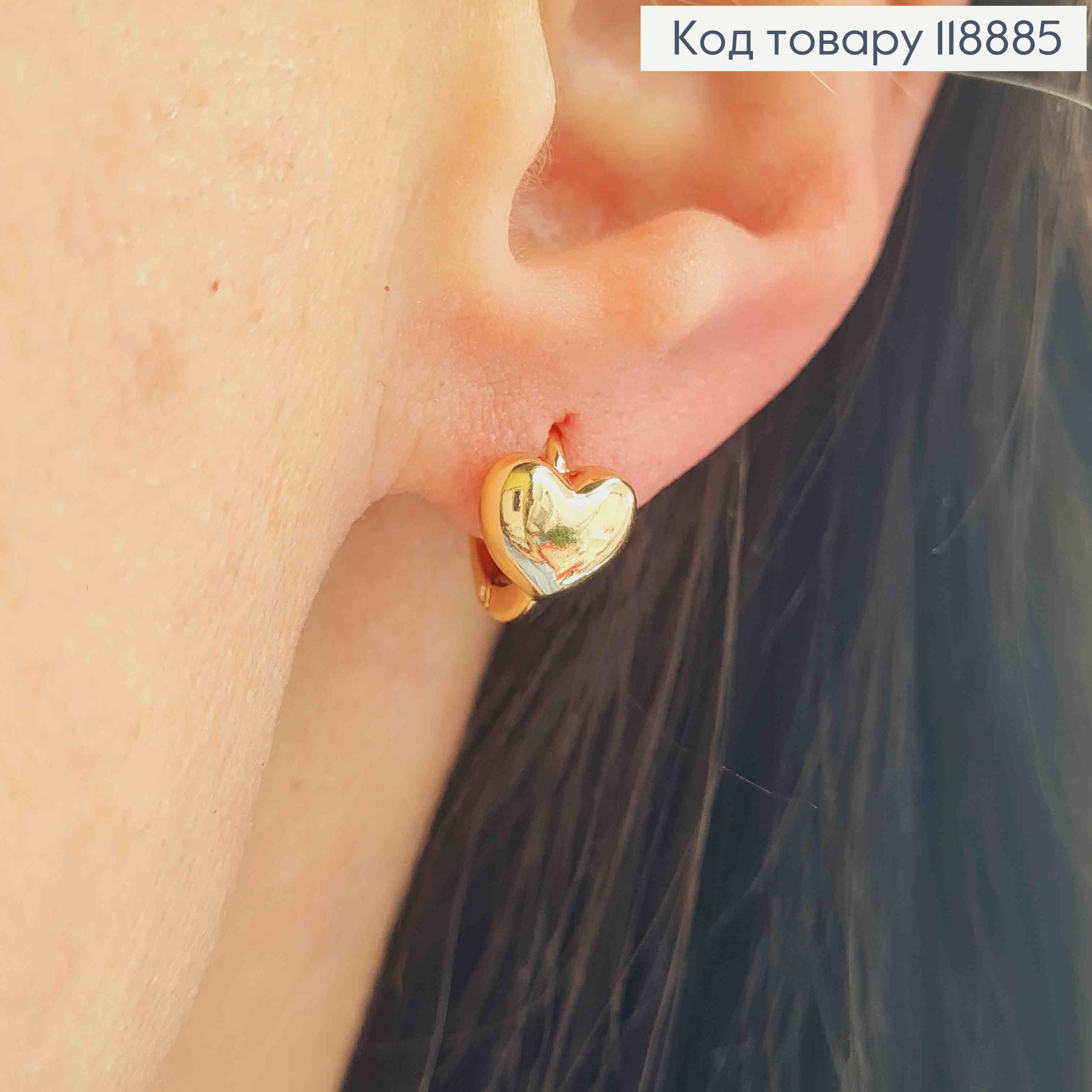 Серьги кольца "Сердце" (0,7см), диаметр 1,1см, Xuping 18K 118885 фото 1