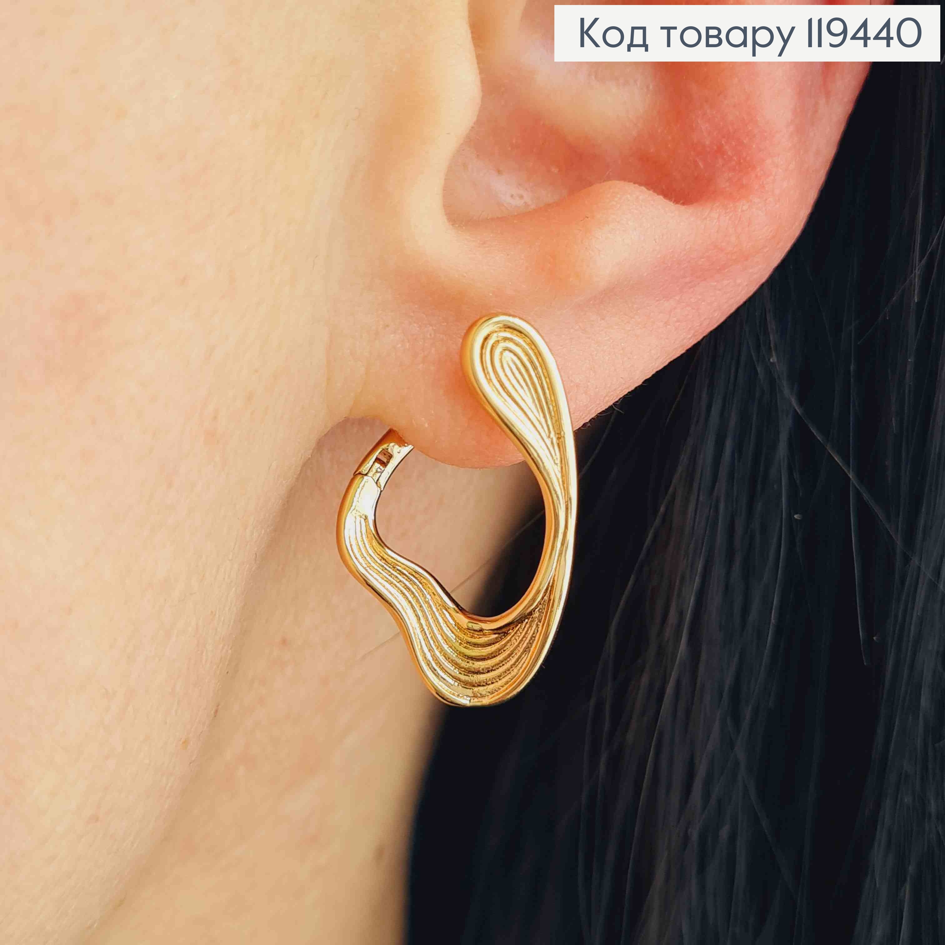 Серьги "Фигурные", 2,5см, английская застежка, Xuping 18К 119440 фото 1