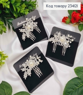 Гребінь у волосся, срібного кольору, Квітка з гілочкою в камінцях з перлинами, довжина 8,5см в асор 234121 фото