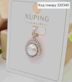 Кулон родованный с Жемчужиной и Блестящими камешками, размер 1,3см, Xuping 220340 фото