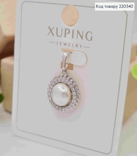 Кулон родованный с Жемчужиной и Блестящими камешками, размер 1,3см, Xuping 220340 фото 1