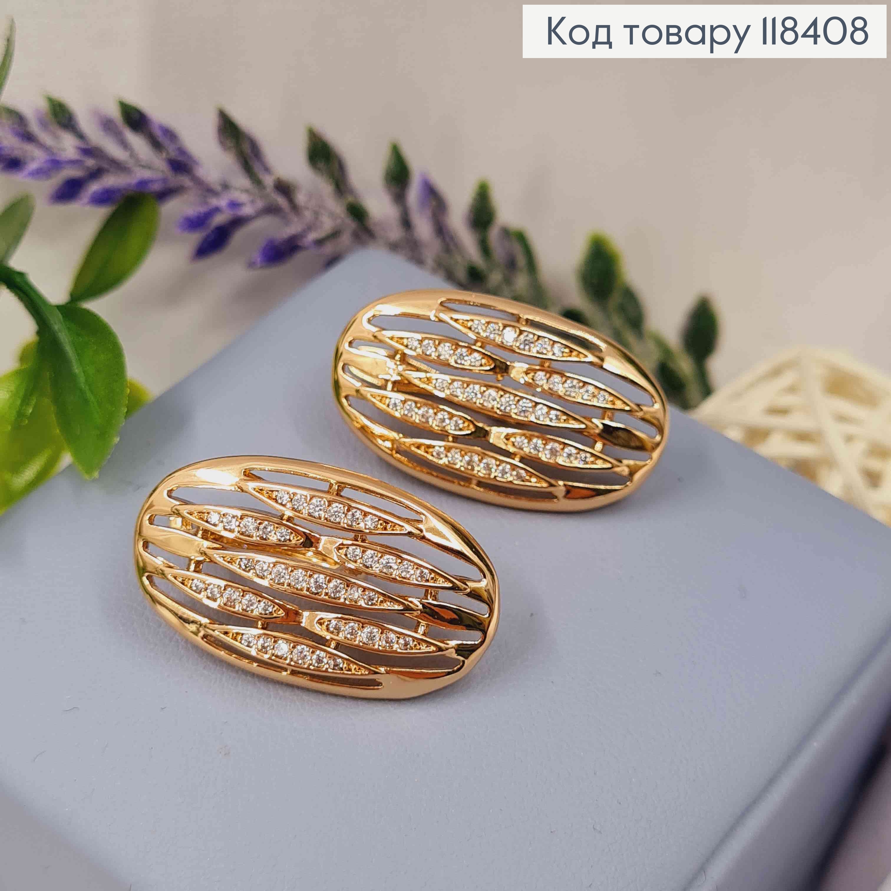 Серьги "Богемные" украшены Блестящими камешками, 2,7см, английская застежка, Xuping 18К 118408 фото 2