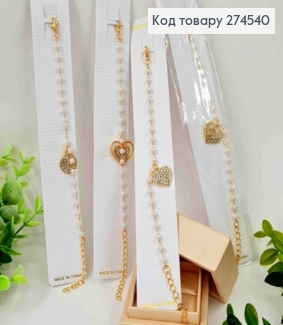 Браслет с жемчугом и подвеской Сердце/круг в камешках в ассортименте, 16+5см, Золотого цвета 274540 фото