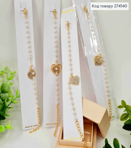 Браслет с жемчугом и подвеской Сердце/круг в камешках в ассортименте, 16+5см, Золотого цвета 274540 фото 1