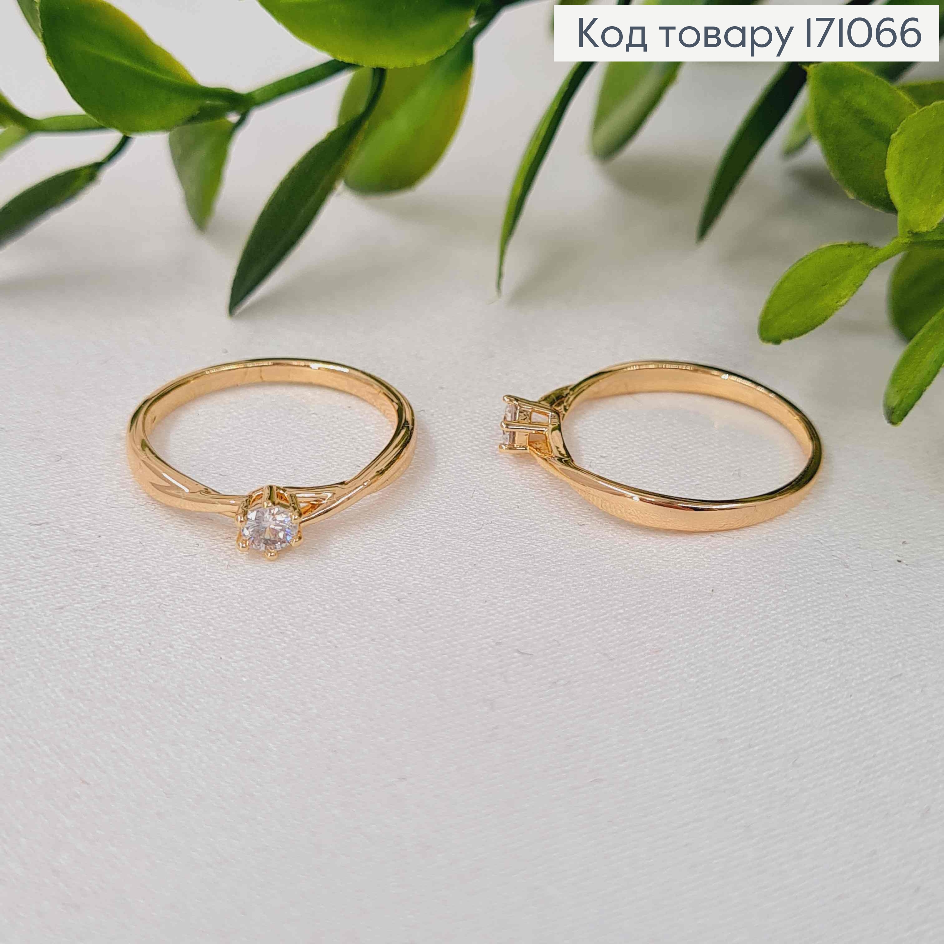 Кольцо "Нежность" украшено Ярким камнем, Xuping 18К. 171066 фото 3