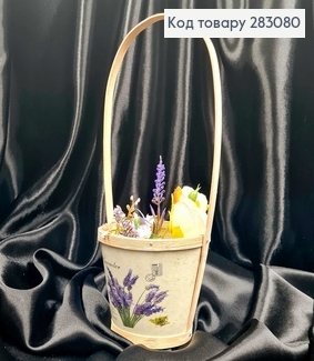 Корзина декорированная ЛАВАНДА (Глубина 9см+ ручка 21см, Диаметр верх: 12см, низ:8см, ПОЛЬША 283080 фото