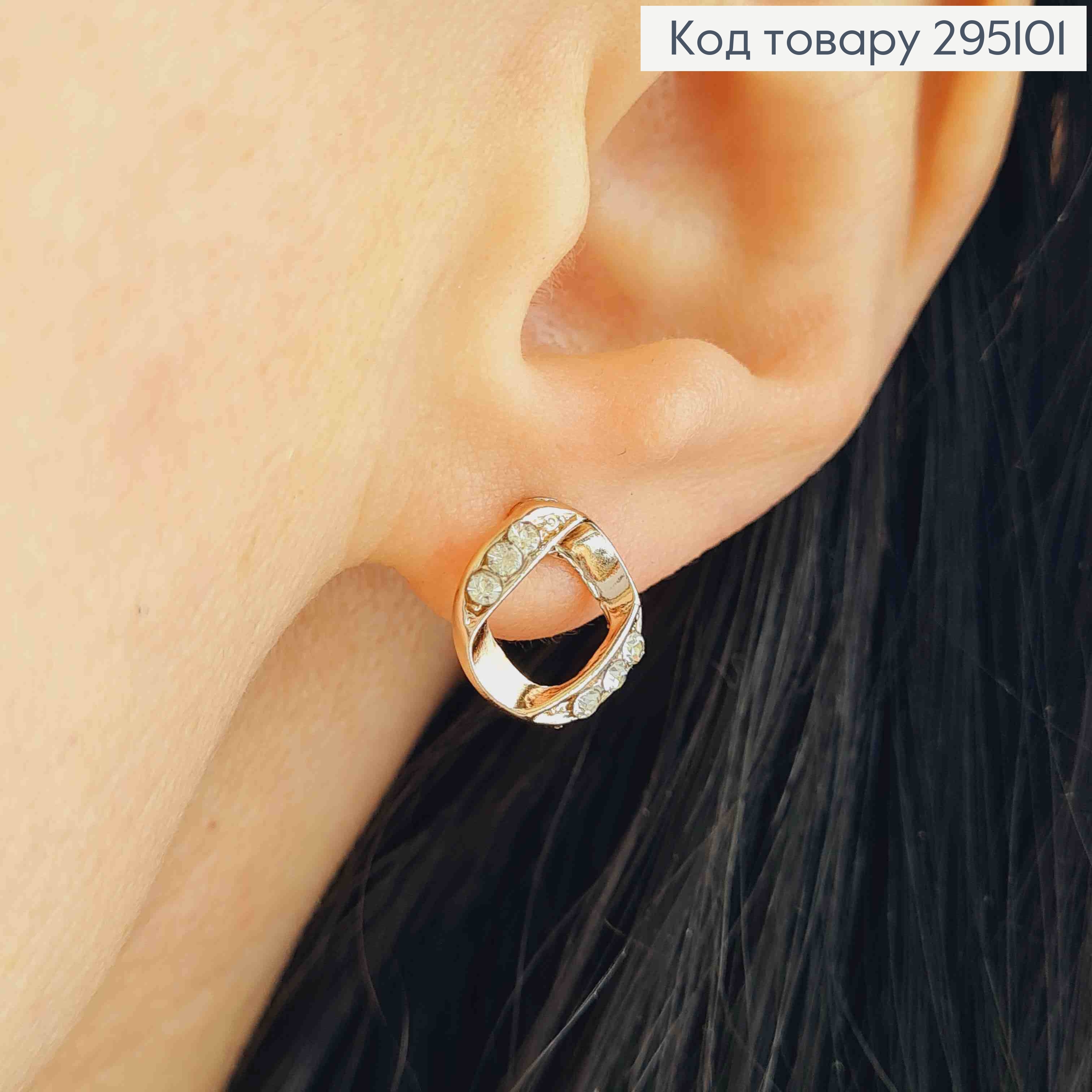 Серьги гвоздики, с камнями, 1,1см, в ассортименте Золотого/Серебряного цвета 295101 фото 1