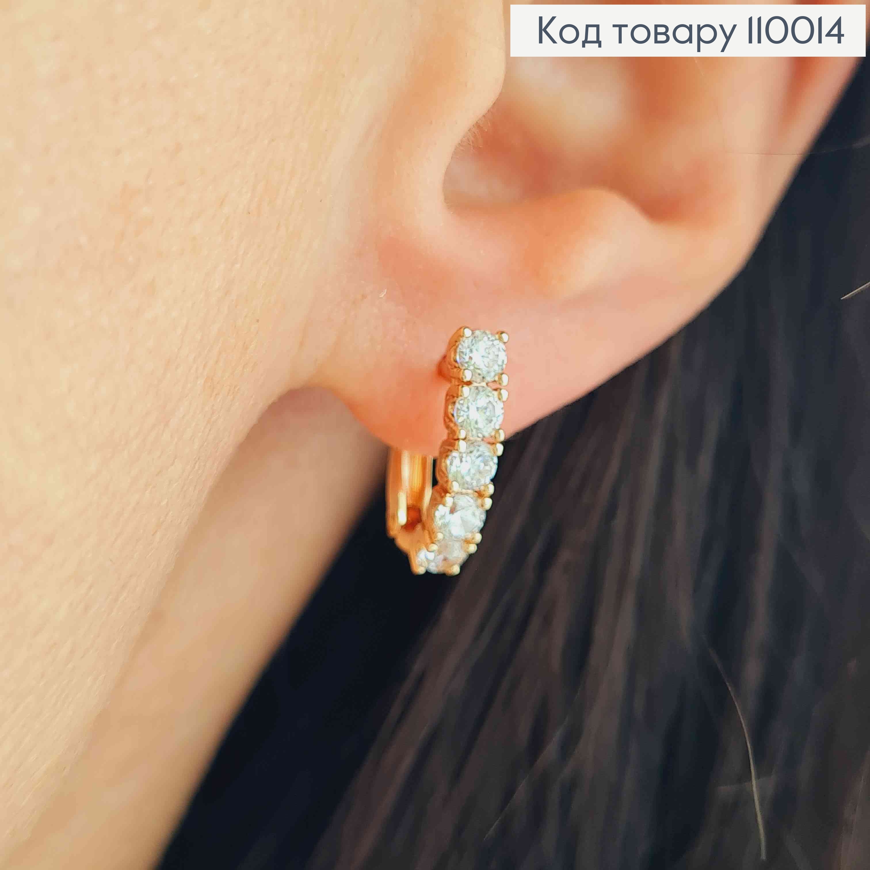 Серьги украшены Блестящими камешками, 1,5см, английская застежка, Xuping 18К 110014 фото 1