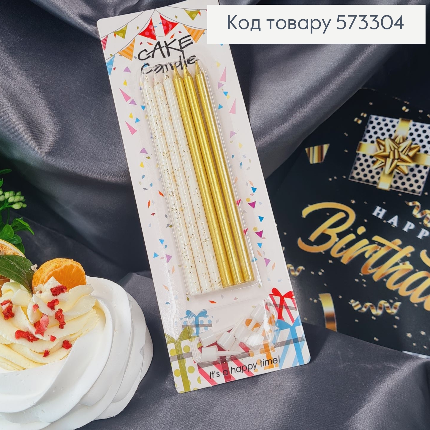 Свечки для торта "Золотое Ассорти" с подставками, 6шт/уп, 12,5+2см 573304 фото 2