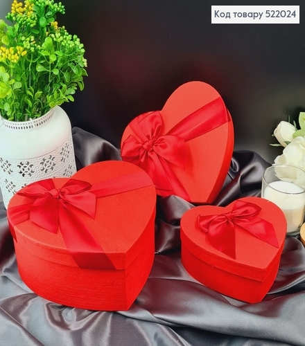 Набор коробок в форме сердца Красных 3шт(14х16х6см, 17х18х7см, 20х21х9см) 512128 фото 1