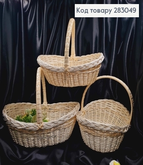 Набір кошиків плетених  "Човник" 3шт ВИБІЛЕНИХ (Верх: 43*31,38*28,35*25см) УКРАЇНА 283049 фото