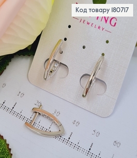 Сережки родовані Стріли з трьома камінцями, 2см, Xuping 180717 фото