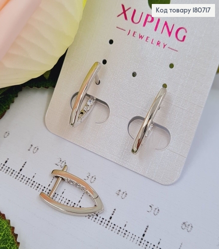 Сережки родовані Стріли з трьома камінцями, 2см, Xuping 180717 фото 1