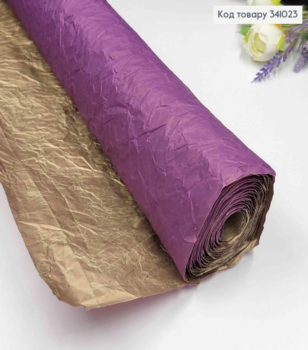 Бумага ЖАТКА, двусторонняя, цвет ФИОЛЕТОВЫЙ+АИВОРЫ, 65см*5ярда 341023 фото 1