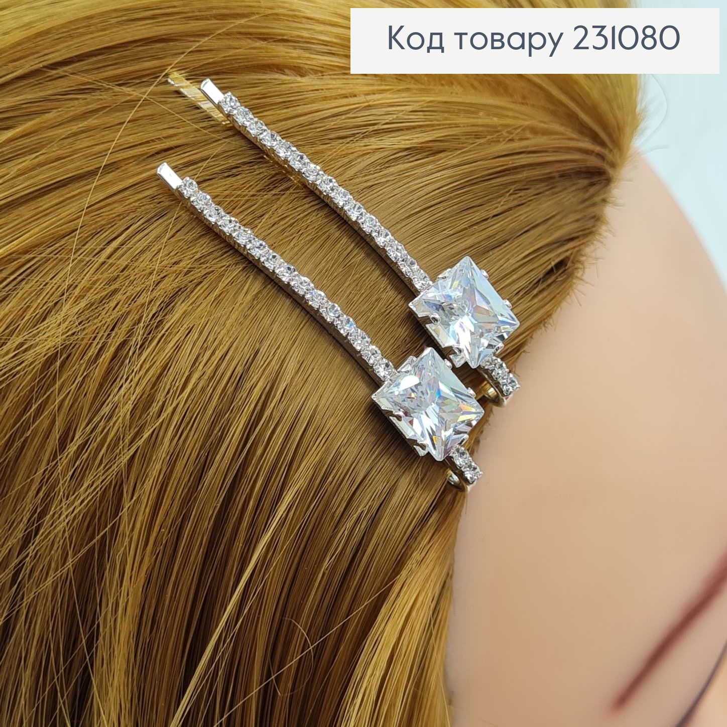 Заколка невидимка металл 6 см серебряная квадрат 2 шт / уп. 231080 фото 1