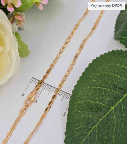 Цепочка плетения Овальными пластинами с тиснением по краям, дл. 60см, шир. 3мм, Xuping 18K 121525 фото 1