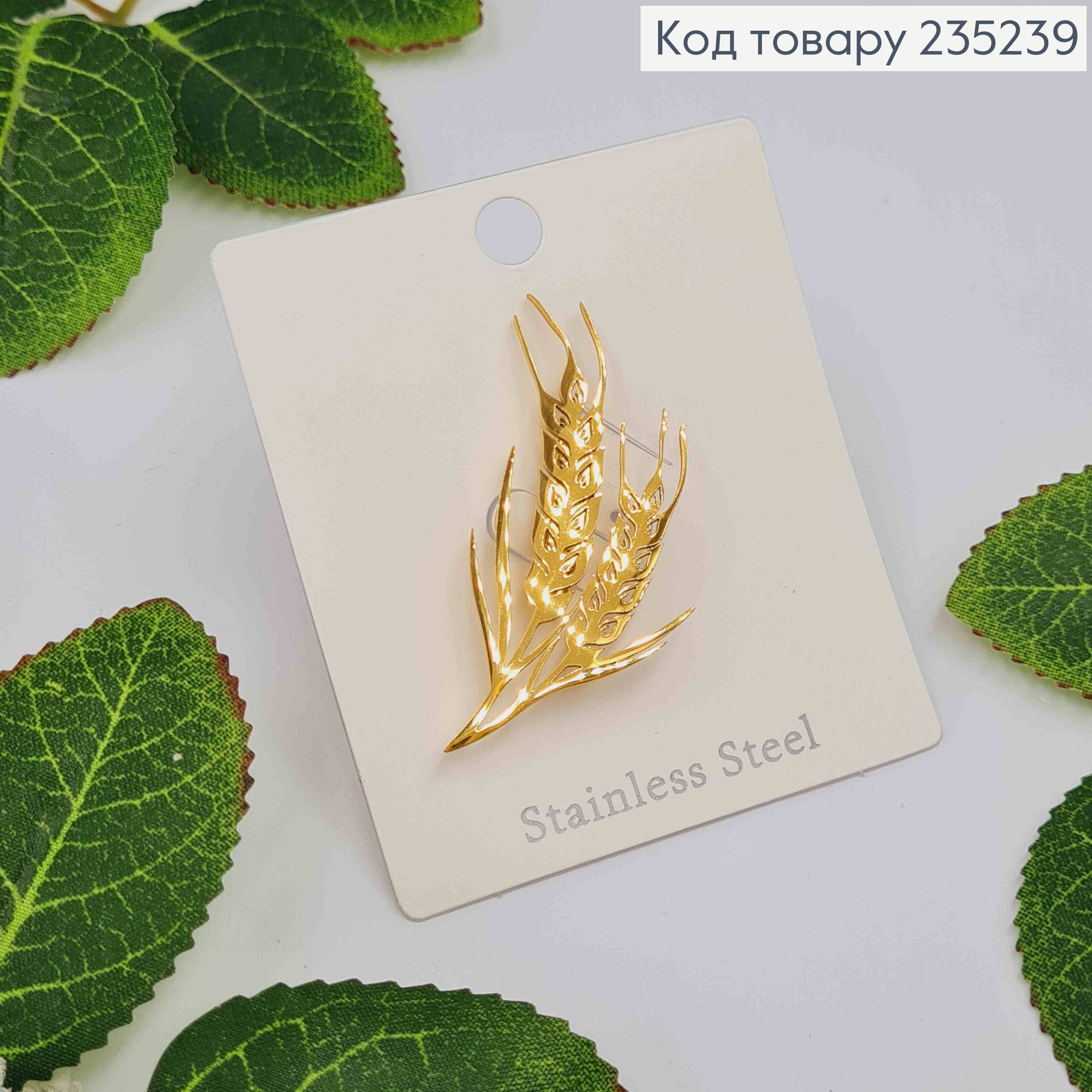 Брошь металл, "Два колоски", золотого цвета, 5см 235239 фото 2