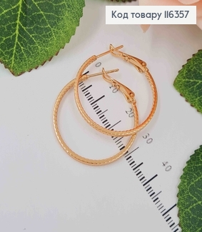 Серьги кольца рифленые, диам. 3см, Xuping 18K 116357 фото