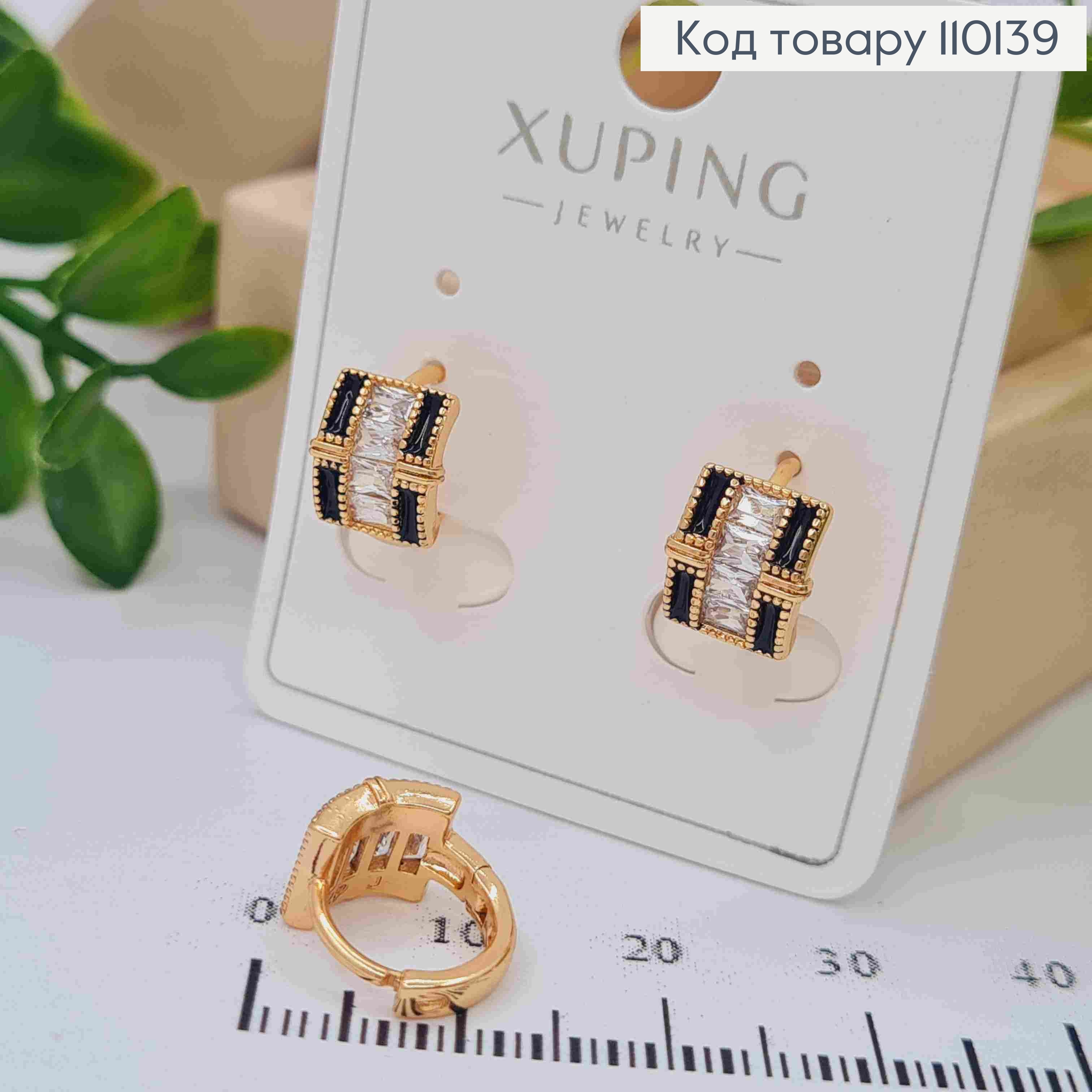 Серьги кольца с Черной эмалью Блестящими камешками, диаметр 1см, Xuping 18К 110139 фото 2