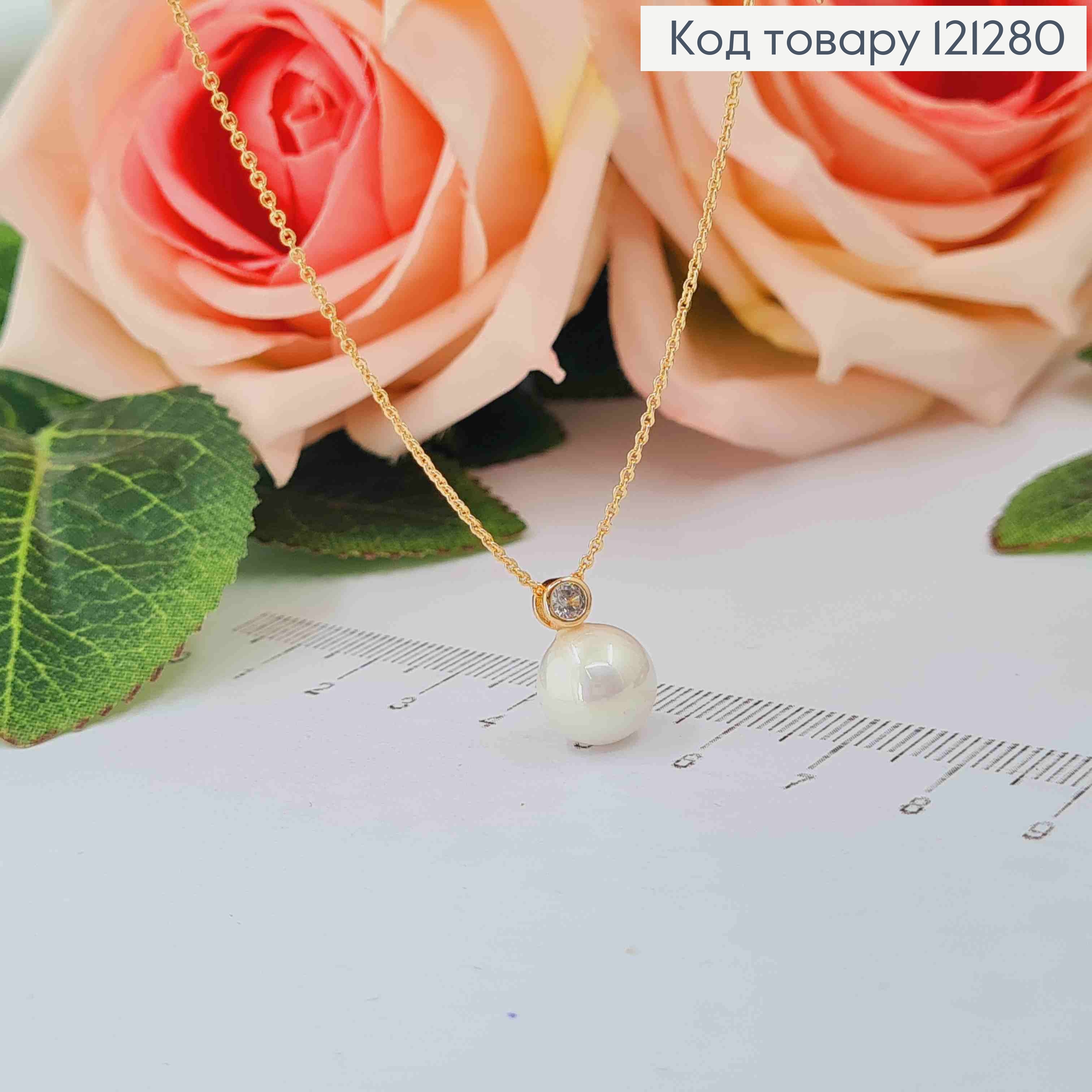 Цепочка 1мм, длина 45+5см, с подвеской "БУСИНКА" 1см и камешком 0,3см, Xuping 18K 121280 фото 2