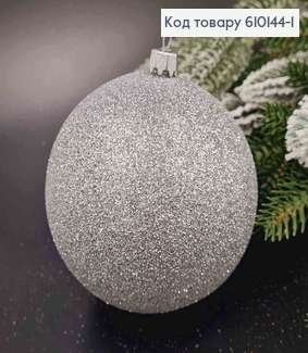 Игрушка  шар 100 мм Блеск СЕРЕБРЯНЫЙ цвет,Украина 610144-1 фото