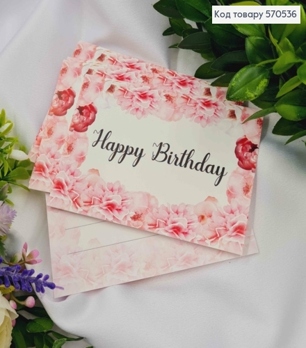 Мини открытка (10шт) "Happy Birthday" 7*10 см, Украина 570536 фото 1