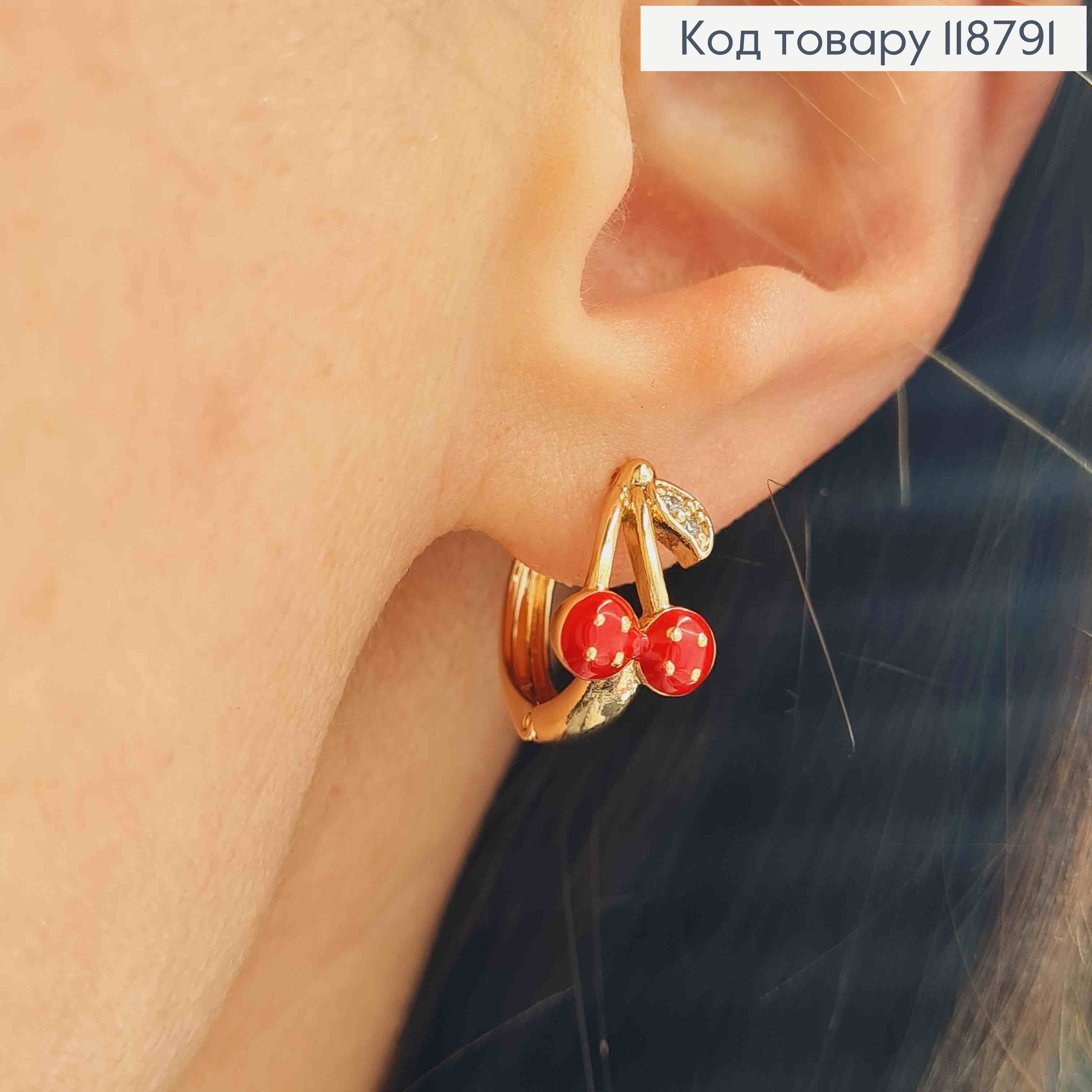 Серьги кольца (1,5см), "Спелые Вишни" с Блестящими камешками (1,2см), XUPING 18K 118791 фото 3
