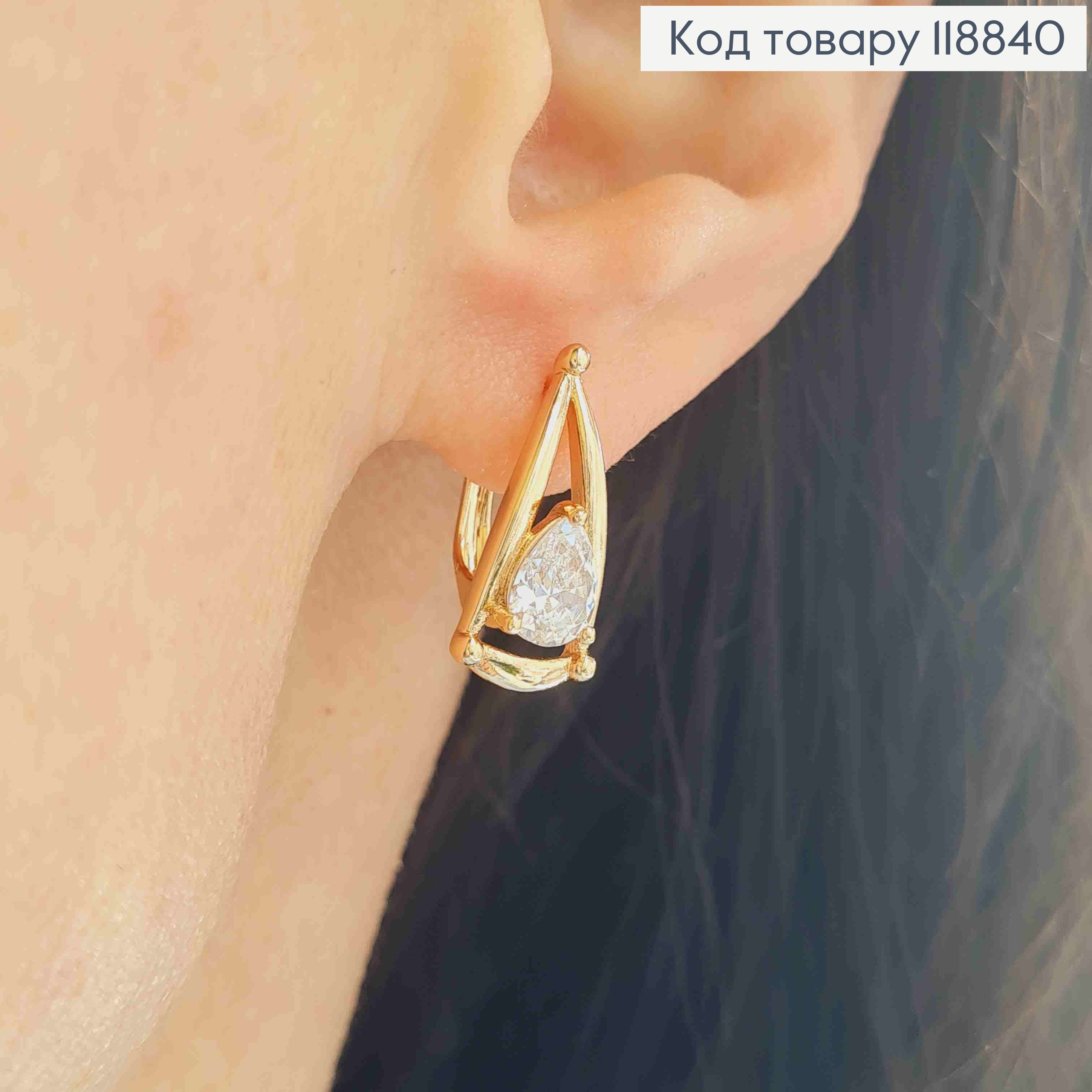 Серьги треугольные украшены Блестящим камнем, 1,8см, англ. застежка, Xuping 18К 118840 фото 2