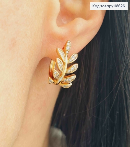 Сережки кільця "Гілочка Лози" з Блискучими камінцями, діаметр 1,7см, Xuping 18К 118626 фото 2