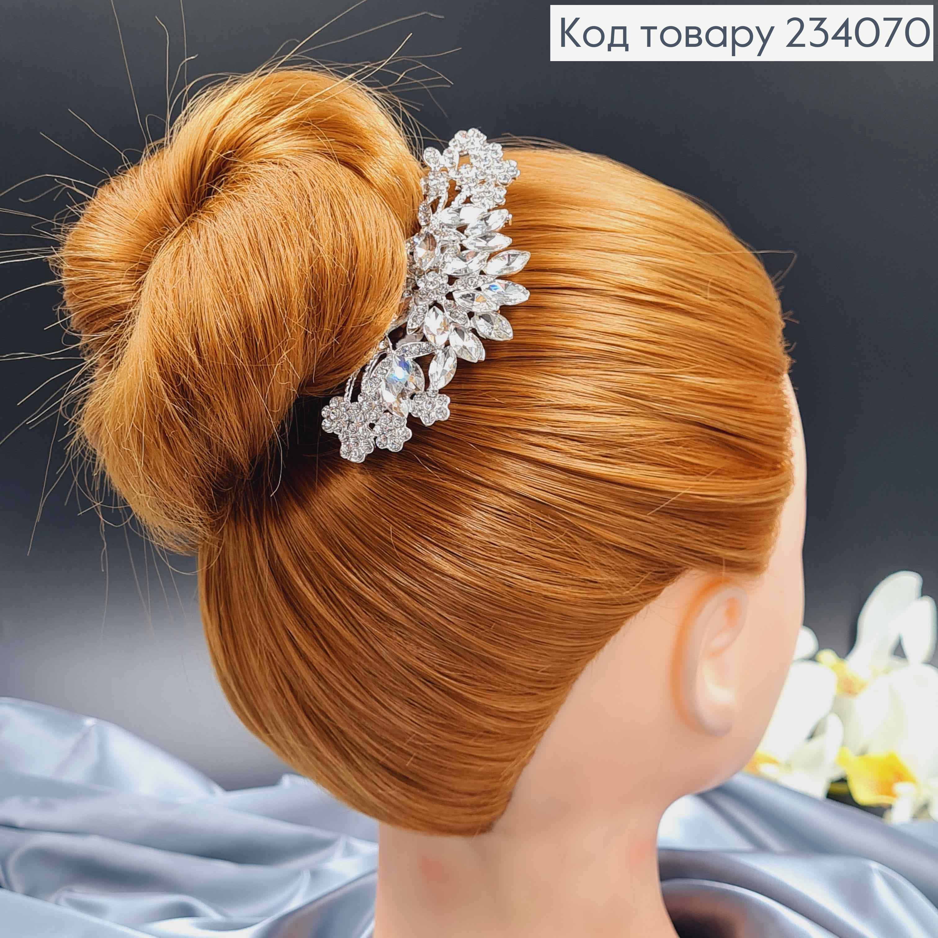 Гребень для волос в камешках 10см, серебряного цвета 234070 фото 2