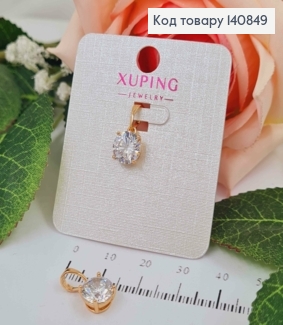 Кулон  Камінчик, 8,5мм, Xuping 18K 140849 фото