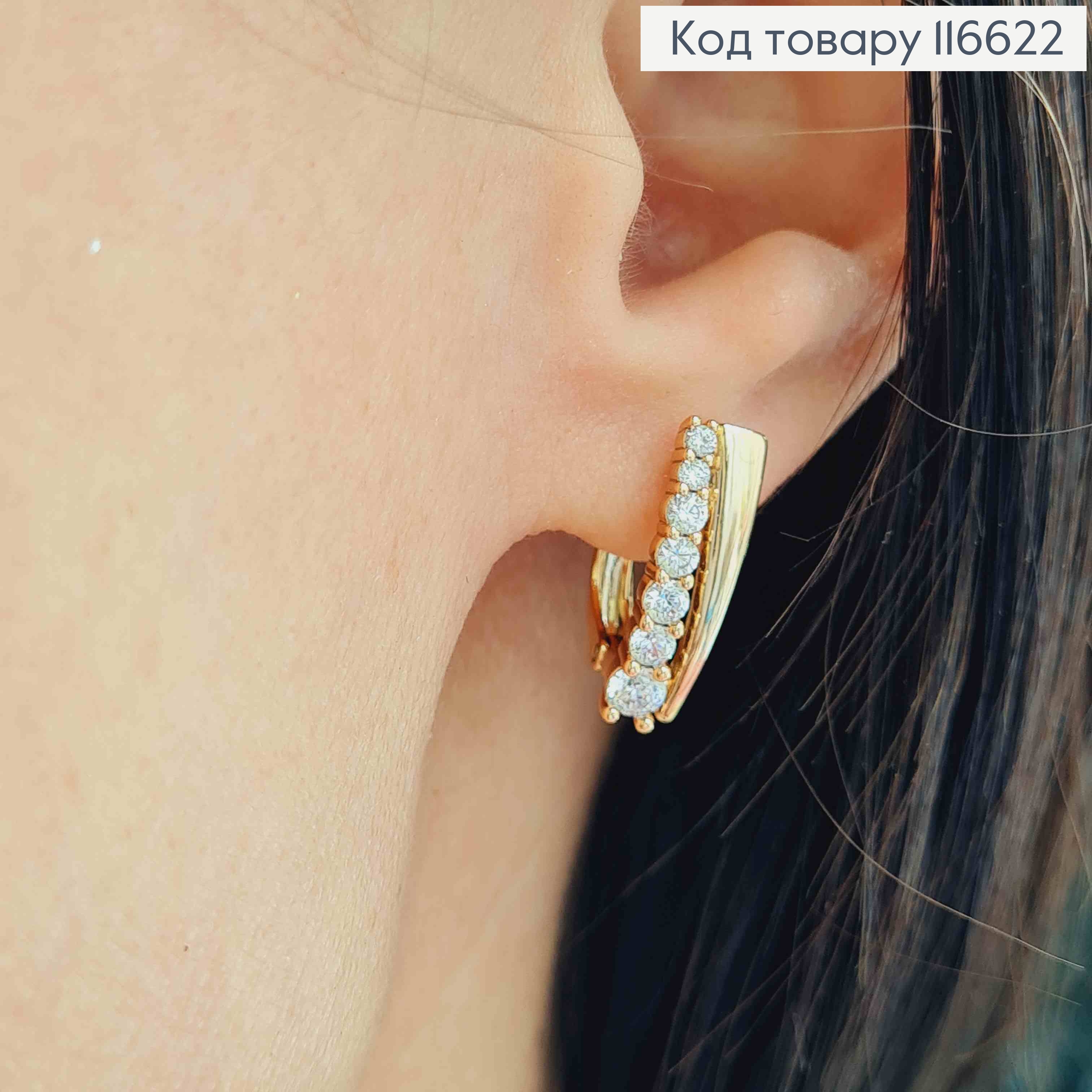 Серьги пластинки с камешками разных размеров, 1,8см, англ. зам. Xuping 18К 116622 фото 2