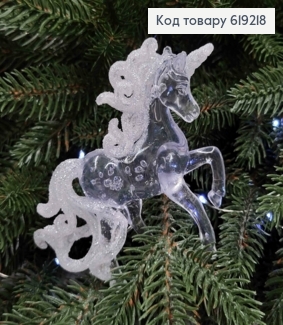 Новогодняя фигура ЕДИНОРОГ, пластик, цвет ПРОЗРАЧНЫЙ+БЛЕСК, 10*11см, Украина 619218 фото