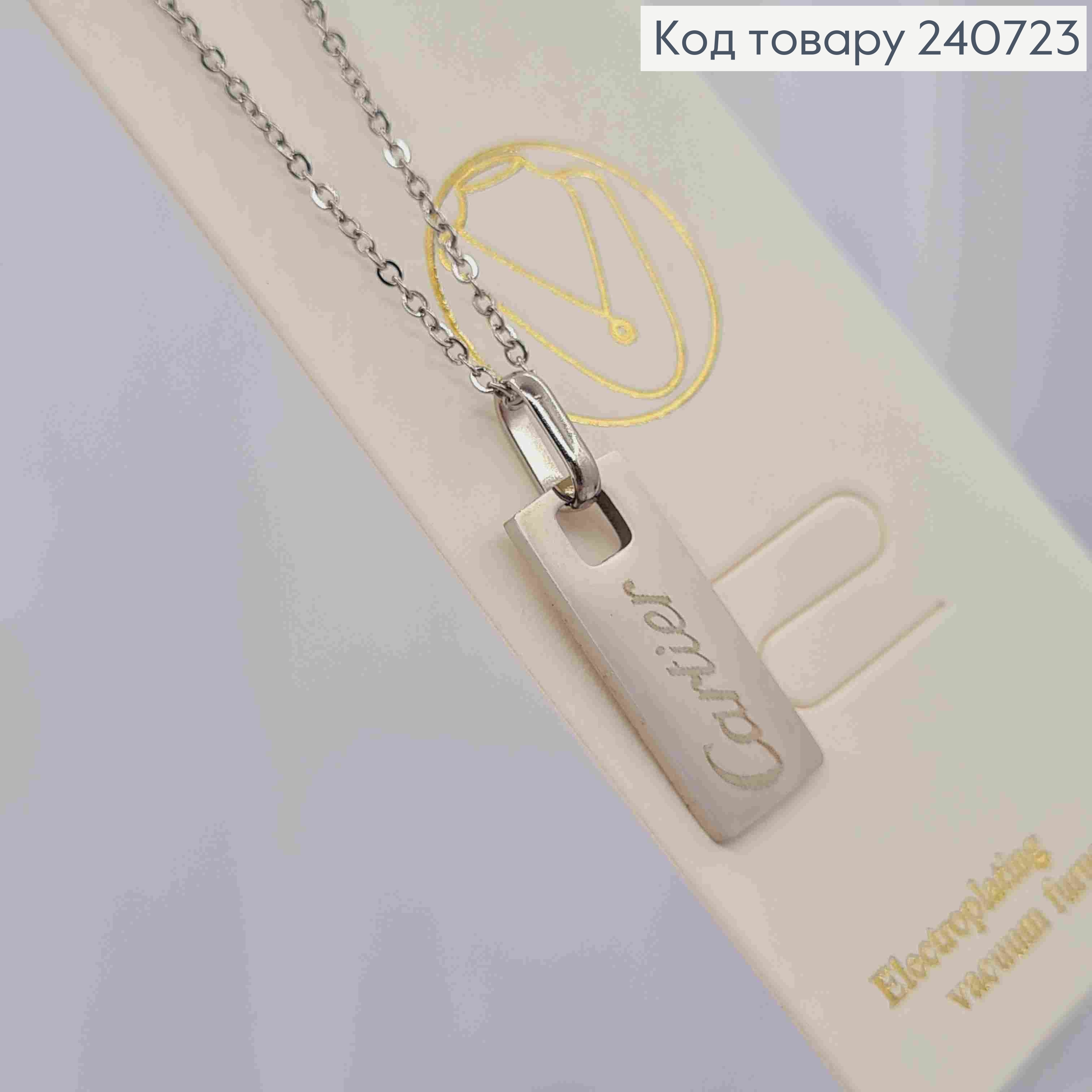 Цепочка серебряного цвета, с прямоугольной подвеской Cartier, 40+5см, сталь Stainless Steel 240723 фото 2