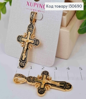 Крестик с распятием и Черной эмалью, 4,1*2,1см, Xuping 18К 130690 фото
