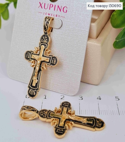 Крестик с распятием и Черной эмалью, 4,1*2,1см, Xuping 18К 130690 фото 1