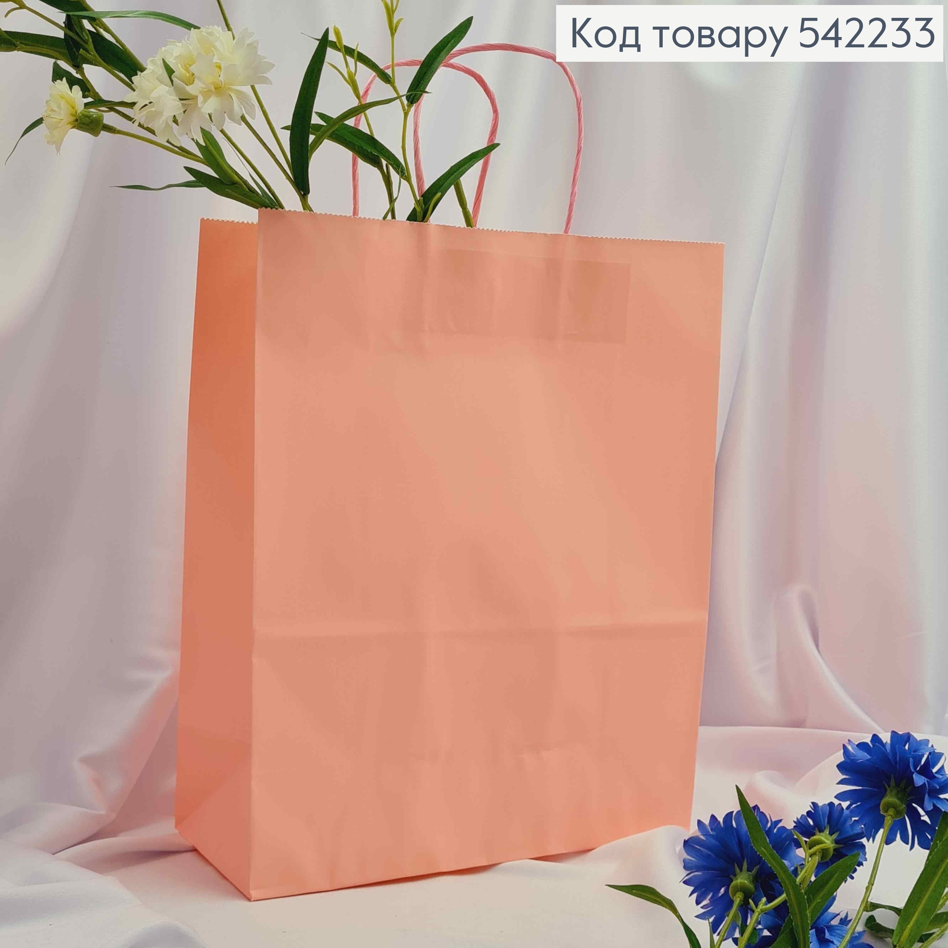 Пакет крафтовый 26*33*12см Розовый 542233 фото 1