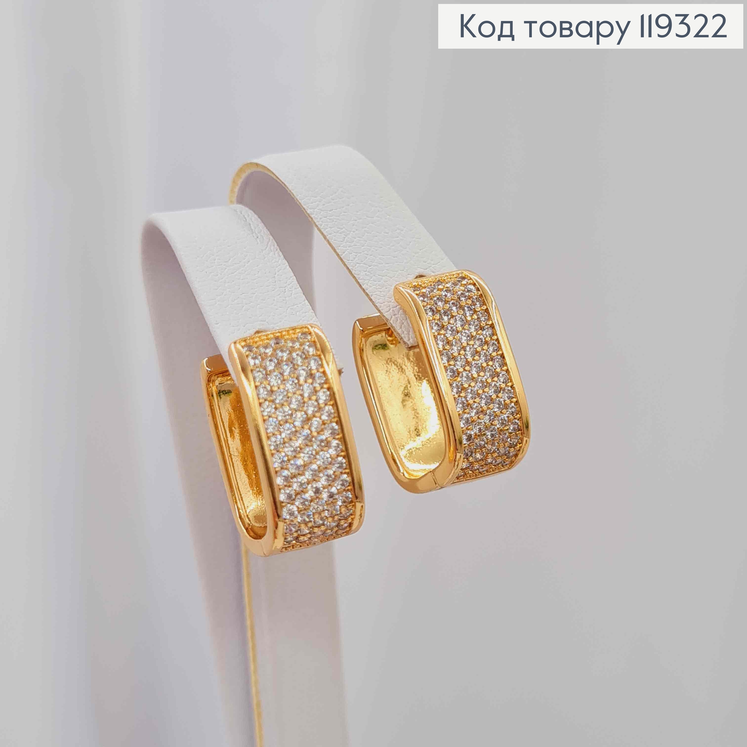 Серьги кольца "Овальные" украшены Блестящими камешками, длина 1,7см, ширина 8мм, XUPING 18K 119322 фото 4