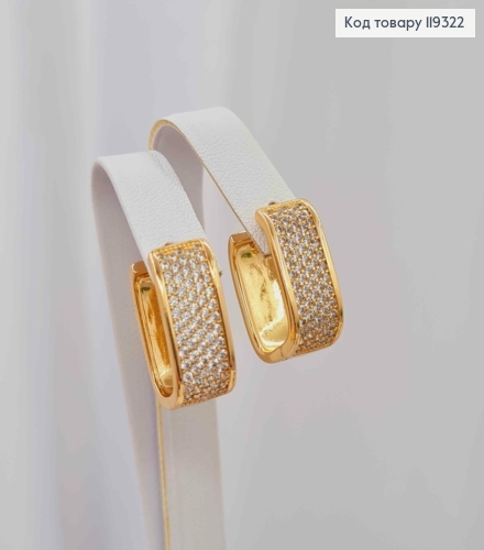 Серьги кольца "Овальные" украшены Блестящими камешками, длина 1,7см, ширина 8мм, XUPING 18K 119322 фото 4