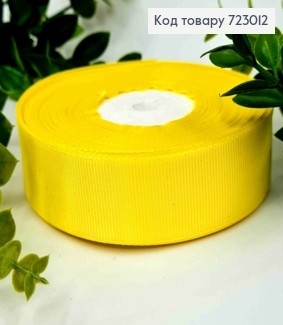 Лента репсовая ЖЕЛТАЯ (цвет 230), ширина 2,5см, длина 23 метра 723012 фото