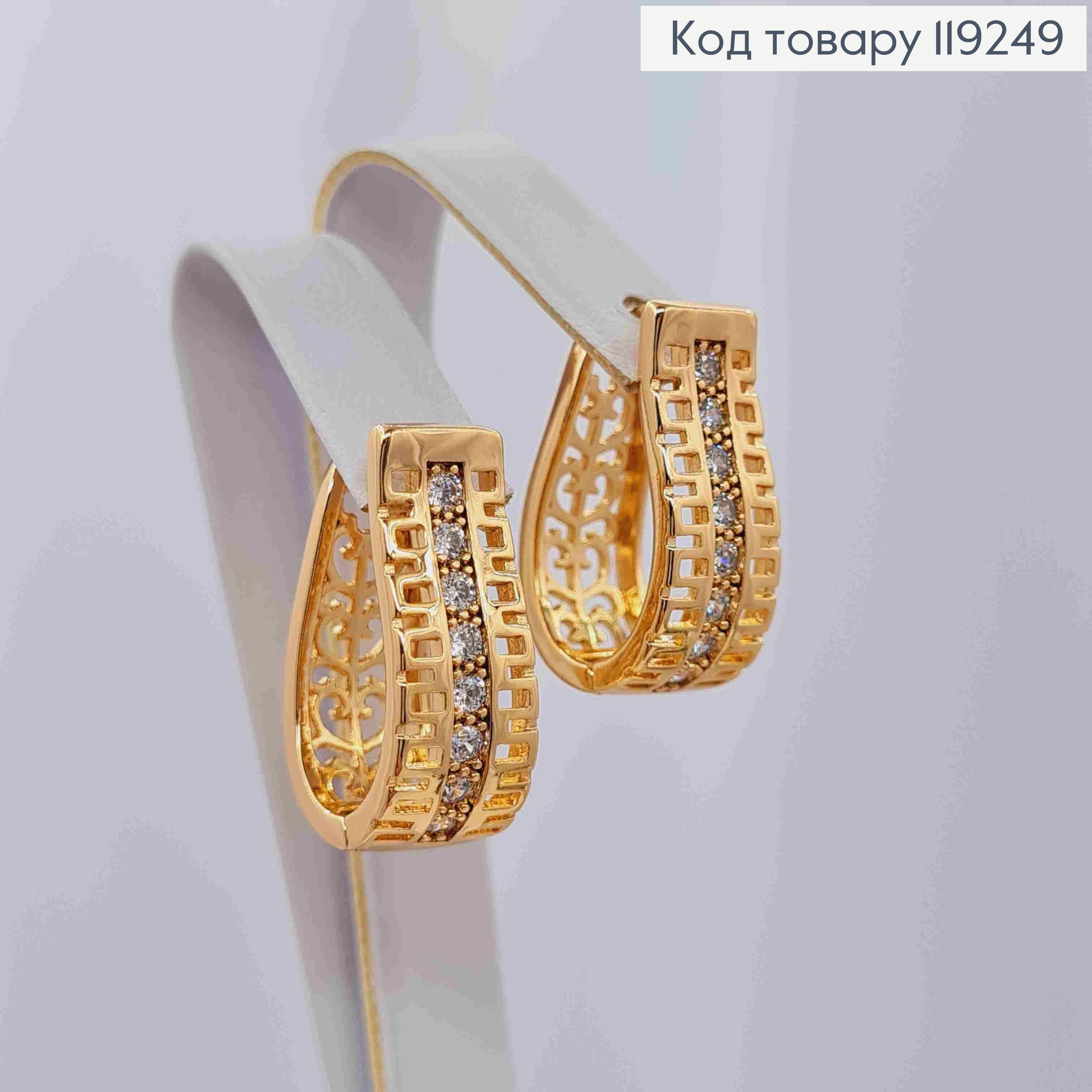 Серьги Ажурные Овальные украшены Блестящими камешками, длина 2,2см, итал. застежка, Xuping 18K 119249 фото 1